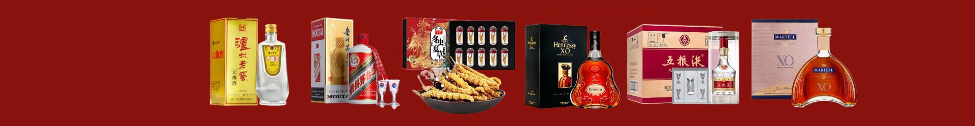 丰满区鑫全烟酒经营部