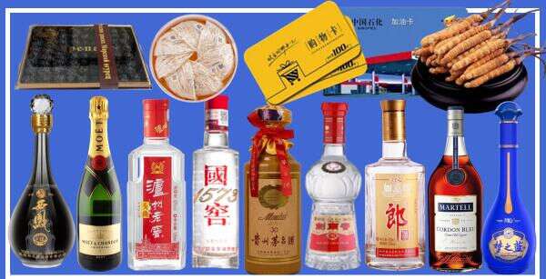 丰满区鑫全烟酒经营部