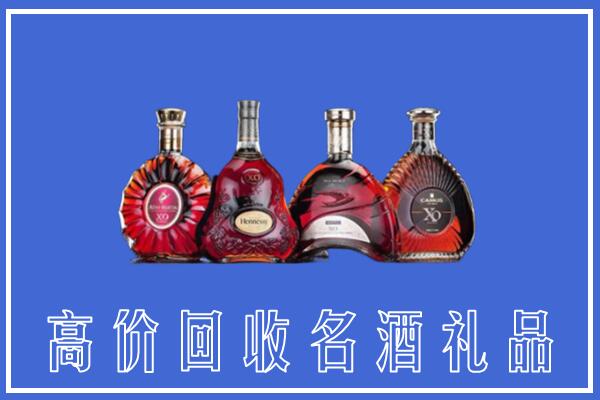丰满区回收洋酒