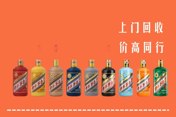 丰满区回收茅台酒
