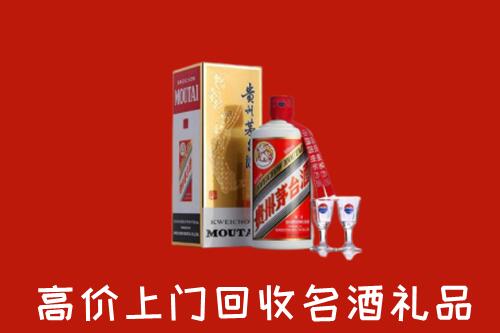 丰满区高价回收茅台酒
