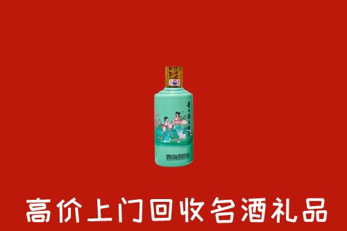 丰满区回收节气茅台酒