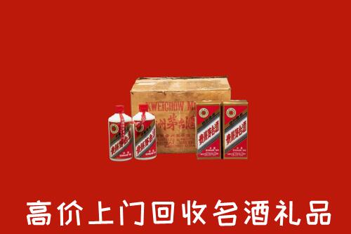 附近收购：丰满区回收铁盖茅台酒