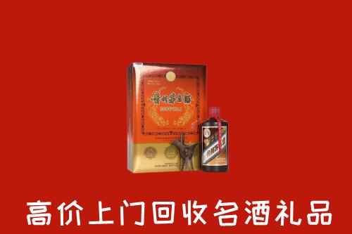 附近收购：丰满区回收贵宾特制茅台酒