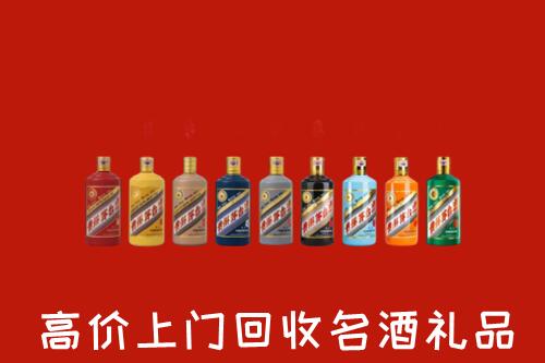 高价求购：丰满区回收纪念茅台酒