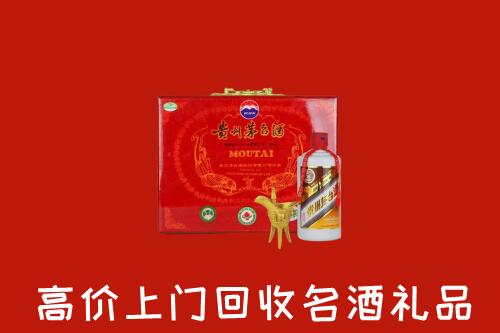 附近收购：丰满区回收茅台酒瓶
