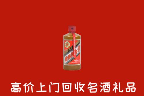 丰满区回收陈酿茅台酒