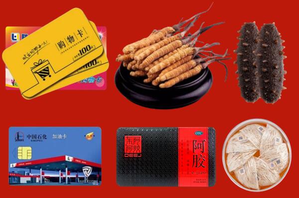 上门收购：丰满区回收礼品